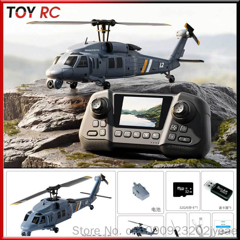 Rc Helicopter Gyro - طائرة هليكوبتر 4drc L2 للتحكم عن