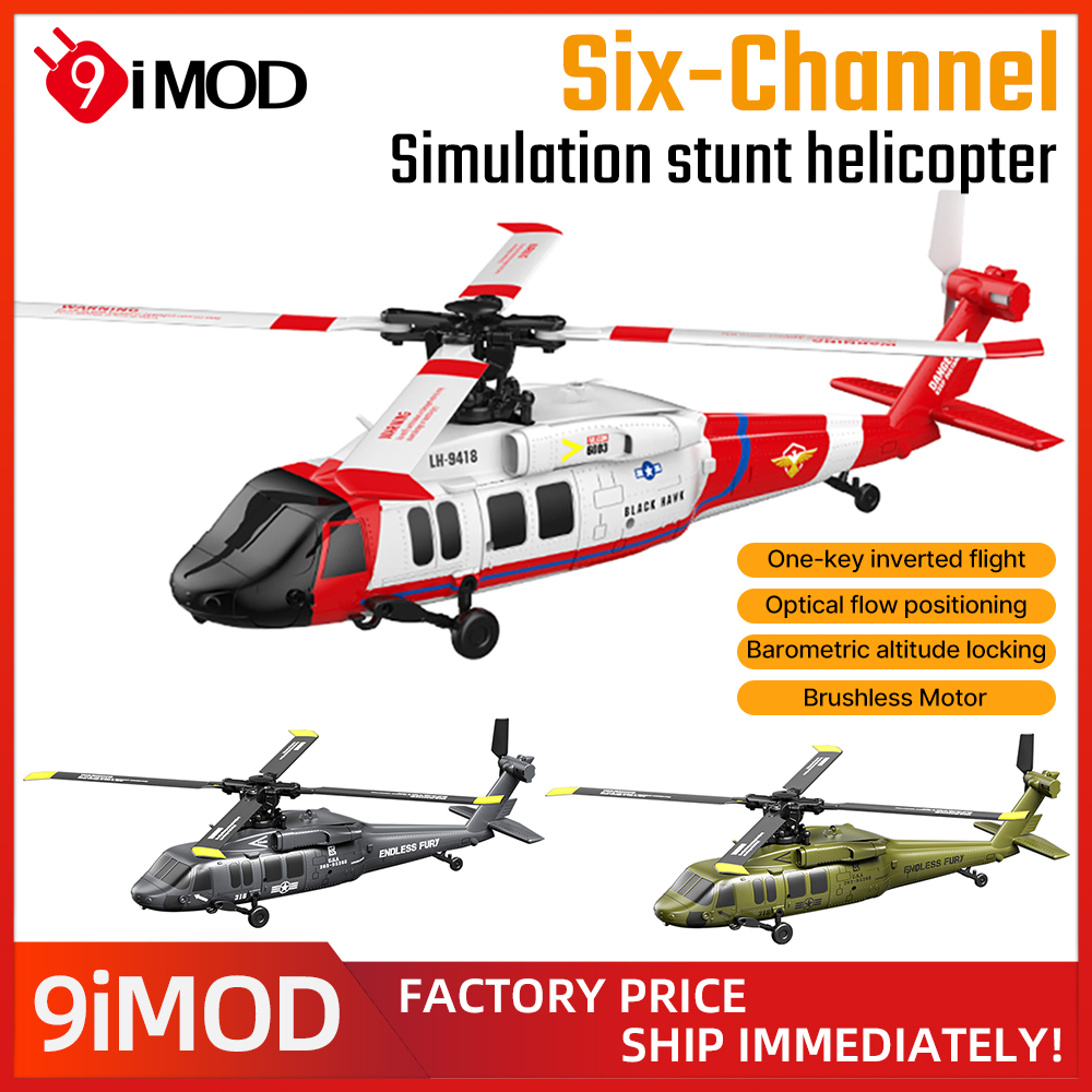 Rc Helicopter Gyro - طائرة هليكوبتر 9IMOD بـ 6 قنوات