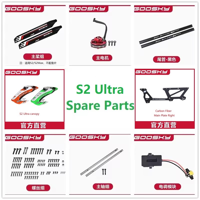 Rc Helicopter Bag - GOOSKY S2 Ultra RC قطع غيار