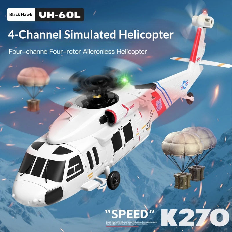 طائرة هليكوبتر Wltoys K270 بلا - مراجعة Rc Helicopter Gyro وسعره