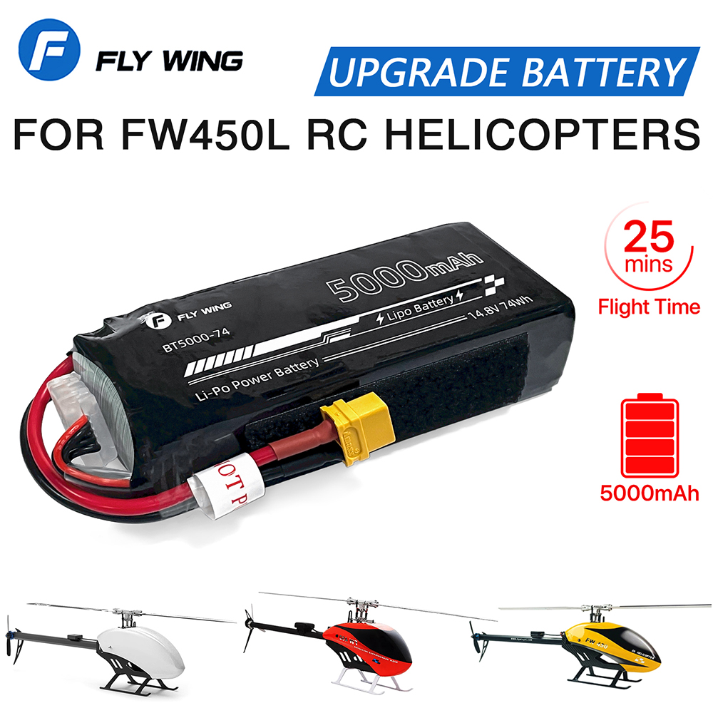 بطارية ليبو FW450L 5000mAh 4s  - مراجعة Rc Helicopter Bag وسعره
